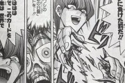【遊戯王】青眼の白龍を素手で破る海馬の腕力すげえよ