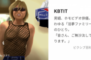 もはやタクヤさんのKBTIT呼びは復活しないのか