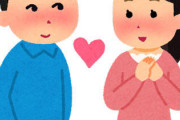 【恋愛】「押して駄目なら引いてみろ」←これさぁ...