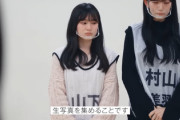 【櫻坂46】坂道オタク山下瞳月、行っていたライブやミーグリは…