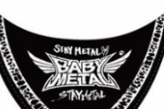 BABYMETAL「10RT以上の人気ベビメタツイート集」