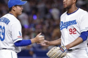 中日ライデル・マルティネス（27）、30年連続30セーブ達成
