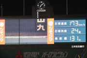 打球速度173キロ！阪神・佐藤輝明はもはや誠也、吉田正に並ぶ一流の域　それでも「若干詰まっていた」