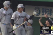 山本大斗、第9号2ランホームラン！！ロッテが初回から先制！！