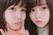 【比較】山崎怜奈ちゃんと伊藤理々杏ちゃん、似てるか・・・・・？？？