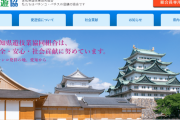 【都道府県別】遊技機の撤去未履行店舗数ランキングが更新！　パチンコ発祥の地・愛知県が未撤去王国・茨城県を猛追