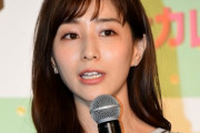 【衝撃】田中みな実に「うそついちゃダメだよ」 フジテレビ面接を担当した意外な人物とは？