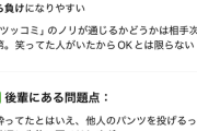 会社のバーベキューで後輩と殴り合いになりかけたんやけどどっちが悪いか判断して