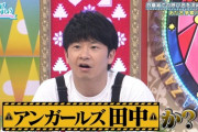 【日向坂46】『外番組あだ名争奪バトル』見届け人を大予想！！！！！