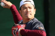 【野球】巨人　田中将大獲得で〝救世主扱い〟　ライバル球団幹部は「球界全体として感謝してもいいくらい」