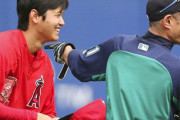 【MLB】イチローvs大谷翔平、一目でわかる各種表彰の評価がこちらｗｗｗｗｗｗｗｗｗｗ