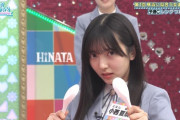 【日向坂46】524773ほんとかわいいｗｗｗｗｗｗｗｗｗｗｗｗ
