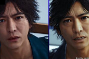『ジャッジアイズ』、PS5版とPS4版の比較動画が公開！ 海外では「PS4版の方が良く見える」などの声が上がる