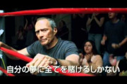 【映画】映画ファンから高評価だが「正直おすすめできない…」精神的に追い込まれる映画10本