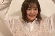 平手友梨奈ファンの乃木坂46清宮レイ、最近よく聴いているプレイリストに『角を曲がる』を入れているとブログで紹介