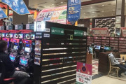 【画像】パチンコ屋さん、若者が来なさすぎて迷走してるうちに漫画喫茶みたいになってしまうｗｗｗｗｗｗｗｗｗｗ