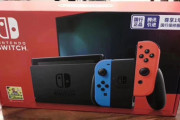 中国版ニンテンドースイッチ、発売日の売上は推定5万台！アナリスト「来年3月までに最大400万台売れるだろう」