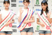 【画像12枚】女子中学生ミスコングランプリ女の子がガチで可愛い