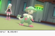 【ポケモンBDSP】ワイポケモン初心者、オンライン対戦に潜ると「キノガッサ」にボコボコにされる