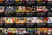 【画像】宮迫さんのYouTubeが…
