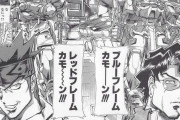 お前らが好きなガンダム漫画を俺に紹介するスレ