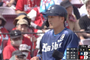 源田意地の３ベースから西武逆転！