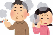 岡山大学「受動喫煙にさらされている大学生は1.5倍"これ"になりやすい事が判明したわ」