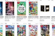 【TSUTAYA週販ランキング】 上位4位まで先週と変わらず！『ポケモン BDSP』4週連続1・2位