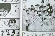 【画像】ガチで意味不明な終わり方のマンガが発見されるｗｗｗｗｗｗｗ
