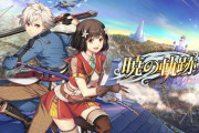 【ニュース】Nintendo Switch版『英雄伝説 暁の軌跡モバイル』が4月28日(木)11時をもってサービス終了へ