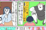 わんぱくキッズが「キラキラお母さん」の秘密を暴露…機転を利かせた店員さんの対応に「笑ったw」「天才」の声