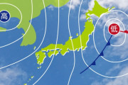 【悲報】6月5日(金)の天気予報にヤバそうな謎の記号が表れる・・・