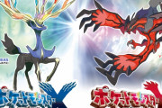 ポケモンXYとかいうダントツ不人気作w