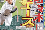 ロッテ投手陣、全員高卒ルーキーに球速で負ける…