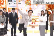 timelesz・篠塚大輝がパクった一発芸をテレビで披露してダダ滑り　→　ファンが蛙化してしまう……