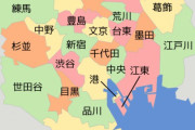 田舎者俺「へぇ東京に住んでんだ」　ネットの奴「うん西川口」