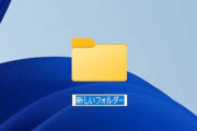 日本人「フォルダ名やファイル名に_使ったろｗこれで見やすくなるやろｗｗｗ」