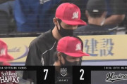 【ロッテ対ソフトバンク11回戦】ソフトバンクが７－２でロッテに快勝しカード勝ち越し！武田が７回途中２失点で４勝目！柳田が２発含む３安打３打点！ロッテは佐々木朗希がプロ初黒星