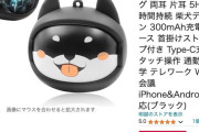 【朗報】Amazonの真プライム感謝祭ついに開幕ｗｗｗｗｗｗｗｗｗｗｗｗｗ