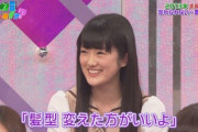 【乃木坂46】川後のアドバイスから７年・・・樋口日奈がすごい事に・・・