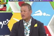 金村義明「ボーアは誘い球に手を出すせいで打てるところまで打てなくなってる。重症。」