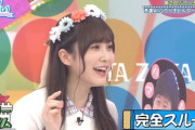【日向坂46】ゆるふわカメラマンが贔屓した理由って・・・