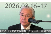 まだフィクサー気取りの一般人　〜　小沢一郎氏「自民党は本気で戦争を始めるつもりなのか？国民の命や経済損失をどう考えているのか？」