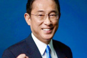 岸田首相「人と人のつながりが生み出す優しさや温もりに日本の底力を感じる。新型コロナに打ち克ち、未来を切り拓いていこう」