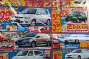 【悲報】1998年当時の新車価格が安すぎる... どうしてこうなった？