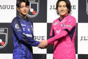 【朗報】Jリーグ、オッサンリーガーから若手推しに変えて劇的に注目度アップさせてしまうｗｗｗ