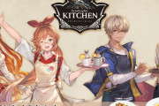 【グラブル】アンスリア,クラリス,ジョエル,ユーステスがエプロン姿に！『グランサイファーキッチン』期間限定メニューが9/1より新登場！