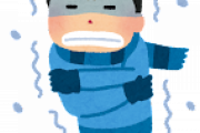 生活保護受けてるけど寒い?