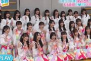 【日向坂46】長濱ねると対面時のメンバーの反応、見事に期別で分かれる