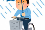 傘さしながら自転車乗る方法ない？